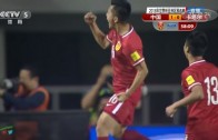 คลิปไฮไลท์คัดบอลโลก 2018 จีน 2-0 กาตาร์ China 2-0 Qatar