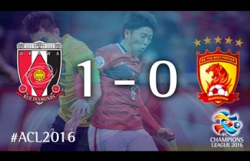 คลิปไฮไลท์เอเอฟซี แชมเปี้ยนส์ ลีก อุราวะ เร้ดส์ 1-0 กว่างโจว เอเวอร์กรานเด้ Urawa Red Diamonds 1-0 Guangzhou Evergrande