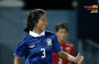 คลิปไฮไลท์ฟุตบอลหญิง U-16 ชิงแชมป์เอเชีย ทีมชาติไทย 2-0 เมียนมา Thailand 2-0 Myanmar