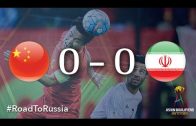 คลิปไฮไลท์ฟุตบอลโลก 2018 รอบคัดเลือก จีน 0-0 อิหร่าน China 0-0 Iran