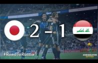 คลิปไฮไลท์ฟุตบอลโลก 2018 รอบคัดเลือก ญี่ปุ่น 2-1 อิรัก Japan 2-1 Iraq