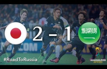 คลิปไฮไลท์ฟุตบอลโลก 2018 รอบคัดเลือก ญี่ปุ่น 2-1 ซาอุดิ อาระเบีย Japan 2-1 Saudi Arabia