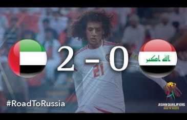 คลิปไฮไลท์ฟุตบอลโลก 2018 รอบคัดเลือก ยูเออี 2-0 อิรัก UAE 2-0 Iraq