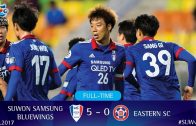 คลิปไฮไลท์เอเอฟซี แชมเปี้ยนส์ ลีก ซูวอน 5-0 อีสเทิร์น เอฟซี Suwon Bluewings 5-0 Eastern Sports Club