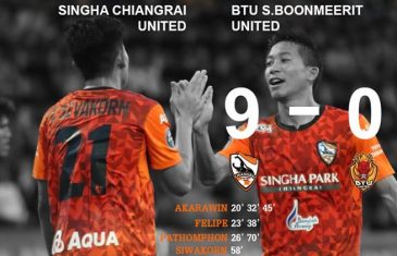 คลิปไฮไลท์ช้าง เอฟเอ คัพ 2017 เชียงราย ยูไนเต็ด 9-0 บีทียู ยูไนเต็ด Chiangrai United 9-0 BTU United