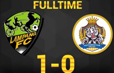 คลิปไฮไลท์ไทยลีก 2 ลำปาง เอฟซี 1-0 นครปฐม ยูไนเต็ด Lampang FC 1-0 Nakhon Pathom United
