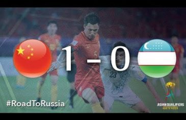 คลิปไฮไลท์ฟุตบอลโลก 2018 รอบคัดเลือก จีน 1-0 อุซเบกิสถาน China 1-0 Uzbekistan