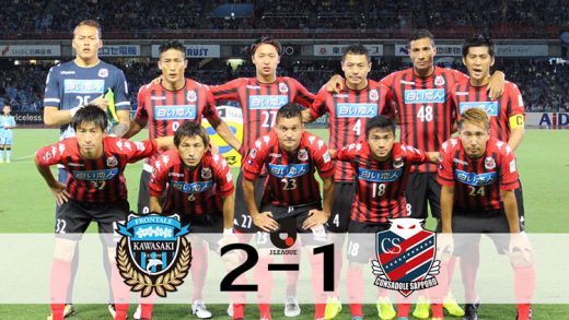 คลิปไฮไลท์ฟุตบอลเจลีก 2017 คาวาซากิ ฟรอนทาเล 2-1 คอนซาโดเล ซัปโปโร Kawasaki Frontale 2-1 Consadole Sapporo