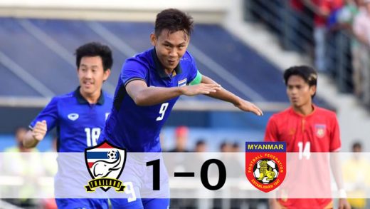 คลิปไฮไลท์ ฟุตบอลซีเกมส์ 2017 ทีมชาติไทย 1-0 เมียนมาร์ Thailand 1-0 Myanmar