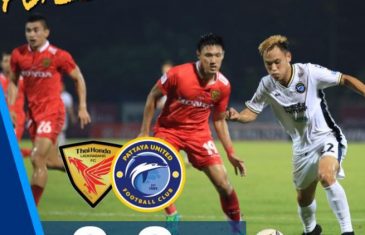คลิปไฮไลท์ไทยลีก ไทยฮอนด้า 0-0 พัทยา ยูไนเต็ด Thai Honda 0-0 Pattaya United