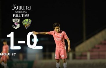 คลิปไฮไลท์ไทยลีก 2 ชัยนาท ฮอร์นบิล 1-0 ลำปาง เอฟซี Chainat Hornbill 1-0 Lampang FC