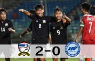 คลิปไฮไลท์ชิงแชมป์อาเซียน U-18 2017 ทีมชาติไทย 2-0 สิงคโปร์ Thailand 2-0 Singapore