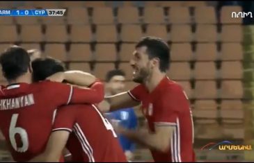 คลิปไฮไลท์ฟุตบอลอุ่นเครื่อง อาร์เมเนีย 3-2 ไซปรัส Armenia 3-2 Cyprus
