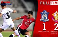 คลิปไฮไลท์ฟุตบอลเอ็ม-150 แชมเปี้ยนชิพ 2018 เชียงใหม่ เอฟซี 1-2 หนองบัว พิชญ Chiangmai FC 1-2 Nong Bua Pitchaya FC