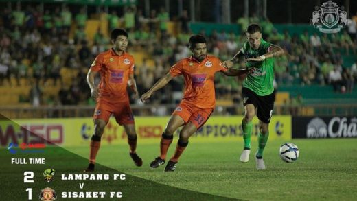 คลิปไฮไลท์ฟุตบอลเอ็ม-150 แชมเปี้ยนชิพ 2018 ลำปาง เอฟซี 2-1 ศรีสะเกษ เอฟซี Lampang FC 2-1 Sisaket FC