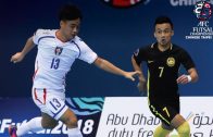 คลิปไฮไลท์ฟุตซอลชิงแชมป์เอเชีย 2018 มาเลเซีย 4-5 ไต้หวัน Malaysia 4-5 Taiwan