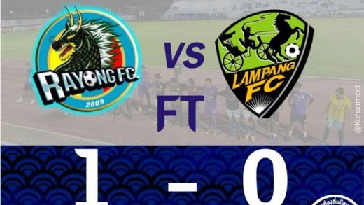 คลิปไฮไลท์ฟุตบอลเอ็ม-150 แชมเปี้ยนชิพ 2018 ระยอง เอฟซี 1-0 ลำปาง เอฟซี Rayong FC 1-0 Lampang FC