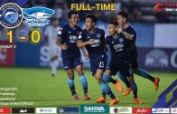 คลิปไฮไลท์ไทยลีก พัทยา ยูไนเต็ด 1-0 ชลบุรี เอฟซี Pattaya United vs Chonburi FC