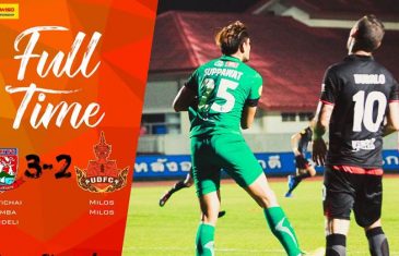 คลิปไฮไลท์เอ็ม-150 แชมเปี้ยนชิพ 2018 ตราด เอฟซี 3-2 อุดรธานี เอฟซี Trat FC 3-2 Udon Thani FC