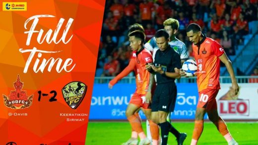 คลิปไฮไลท์เอ็ม-150 แชมเปี้ยนชิพ 2018 อุดรธานี เอฟซี 1-2 ลำปาง เอฟซี Udon Thani FC 1-2 Lampang FC