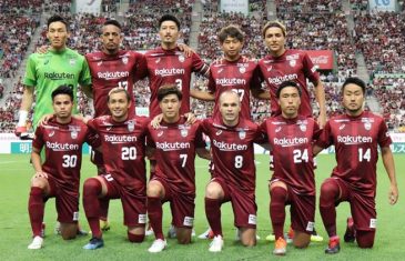 คลิปไฮไลท์ฟุตบอลเจลีก วิสเซล โกเบ 1-0 คาชิวะ เรย์โซล Vissel Kobe 1-0 Kashiwa Reysol