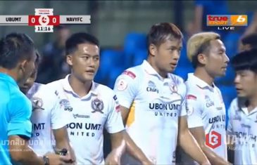 คลิปไฮไลท์ไทยลีก อุบล ยูเอ็มที 3-0 ราชนาวี Ubon UMT United 3-0 Siam Navy FC