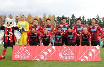 คลิปไฮไลท์ฟุตบอลเจลีก คอนซาโดเล่ ซัปโปโร 1-2 อุราวะ เรด ไดมอนส์ Consadole Sapporo 1-2 Urawa Red Diamonds