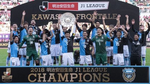 คลิปไฮไลท์ฟุตบอลเจลีก เซเรโซ่ โอซาก้า 2-1 คาวาซากิ ฟรอนตาเล่ Cerezo Osaka 2-1 Kawasaki Frontale