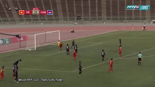 คลิปไฮไลท์ AFF U22 Championship 2019 กัมพูชา 0-1 เวียดนาม Cambodia 0-1 Vietnam