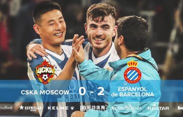 คลิปไฮไลท์ยูโรป้า ลีก ซีเอสเคเอ มอสโก 0-2 เอสปันญ่อล CSKA Moscow 0-2 RCD Espanyol