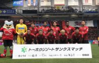 คลิปไฮไลท์ฟุตบอลเจลีก คอนซาโดเล่ ซัปโปโร 1-2 คาวาซากิ ฟรอนตาเล่ Consadole Sapporo 1-2 Kawasaki Frontale