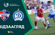 คลิปไฮไลท์เบลารุส พรีเมียร์ลีก ตอร์ปิโด มินส์ 3-2 ดินาโม มินส์ FC Minsk 3-2 Dinamo Minsk