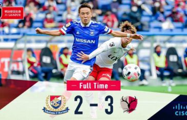 คลิปไฮไลท์ฟุตบอลเจลีก โชนัน เบลมาเร่ 1-0 โยโกฮาม่า เอฟ มารินอส Shonan Bellmare 1-0 Yokohama Marinos