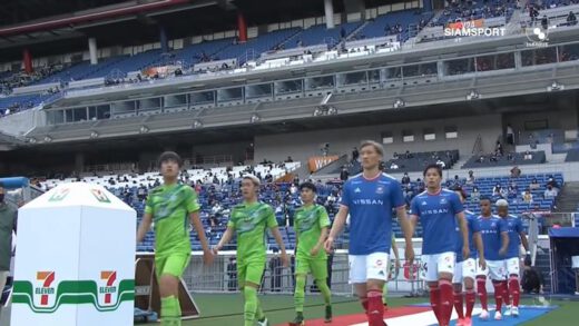 คลิปไฮไลท์ฟุตบอลเจลีก โยโกฮาม่า เอฟ มารินอส 1-1 โชนัน เบลมาเร่ Yokohama Marinos 1-1 Shonan Bellmare